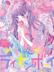 海雾里的星座题材封面插画