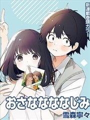季风之后题材封面插画